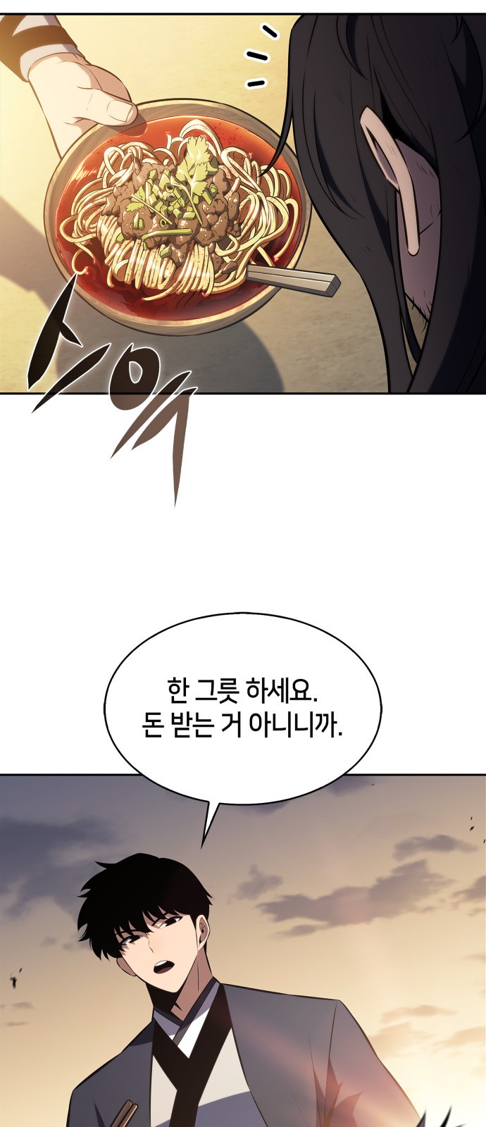 68 페이지