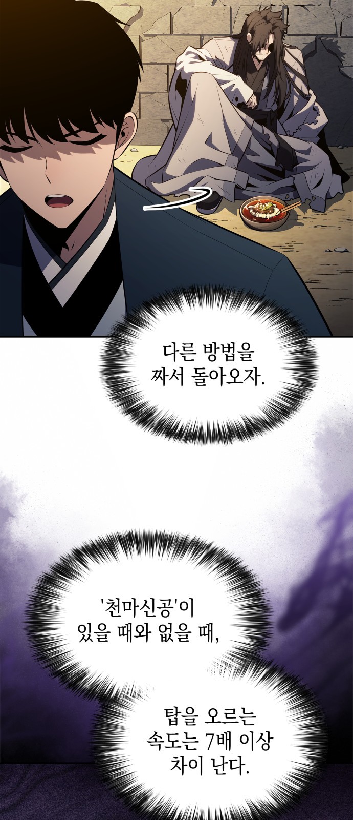 72 페이지