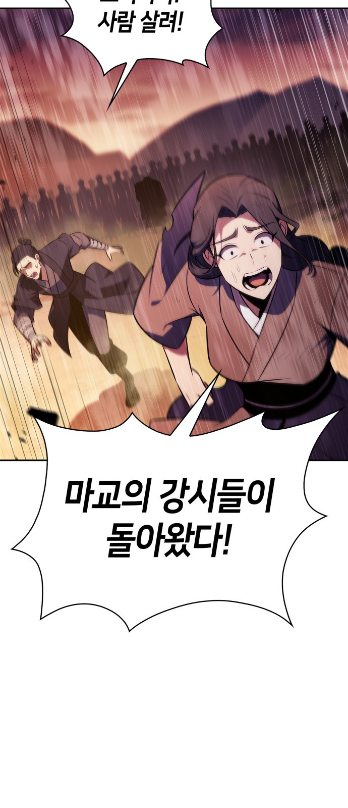 81 페이지
