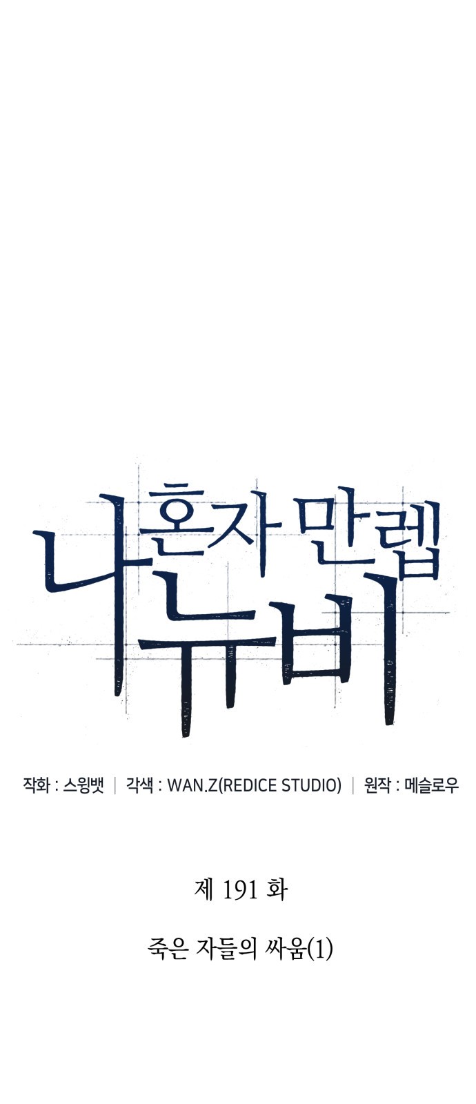 1 페이지