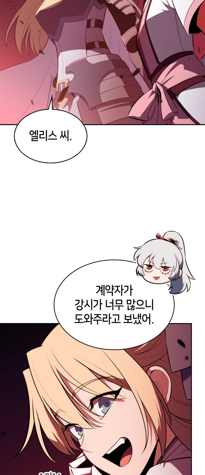 24 페이지