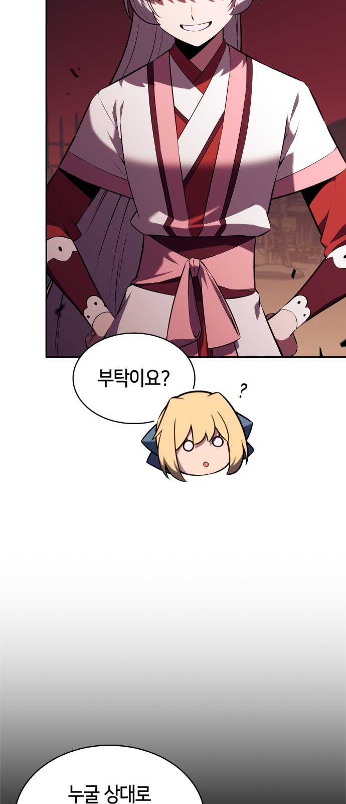 26 페이지