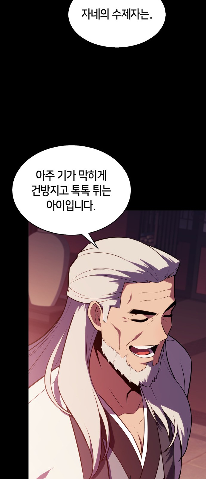 56 페이지
