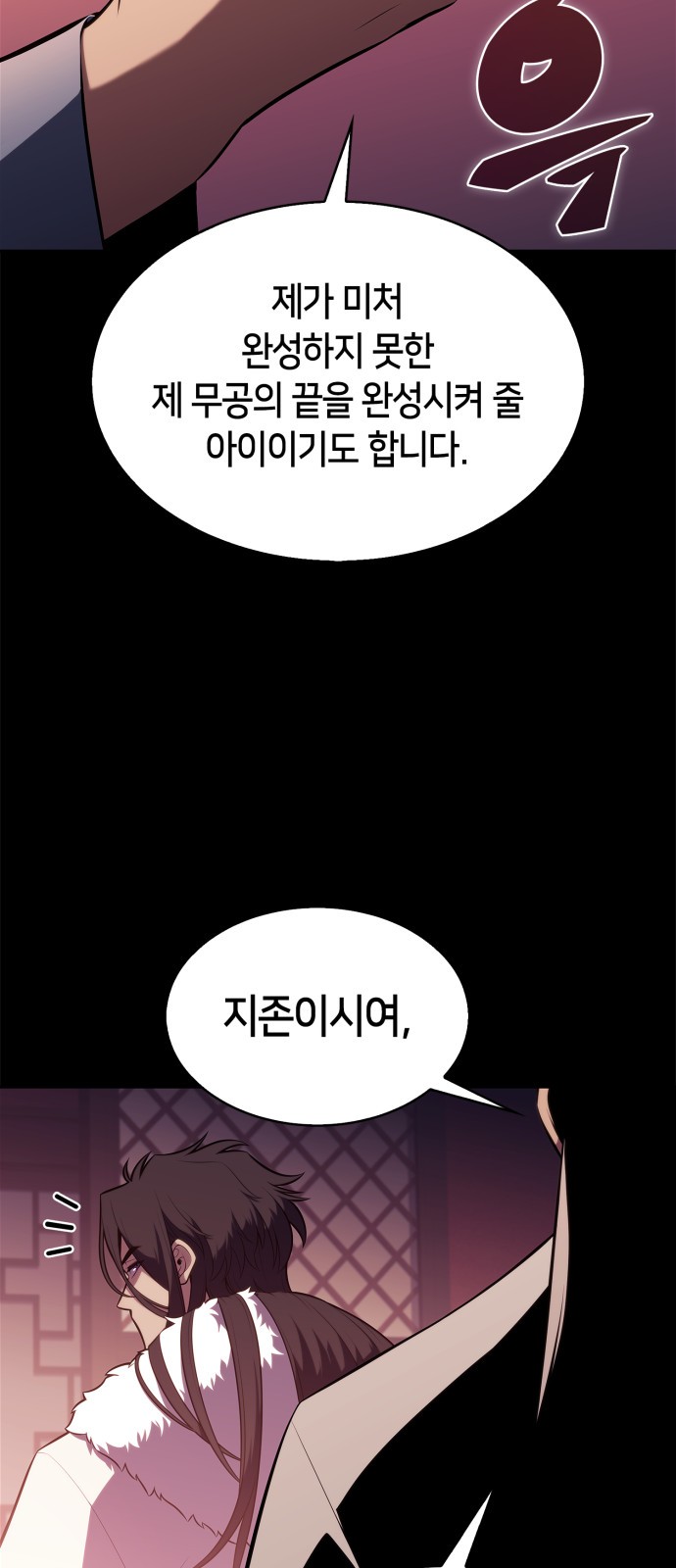 58 페이지