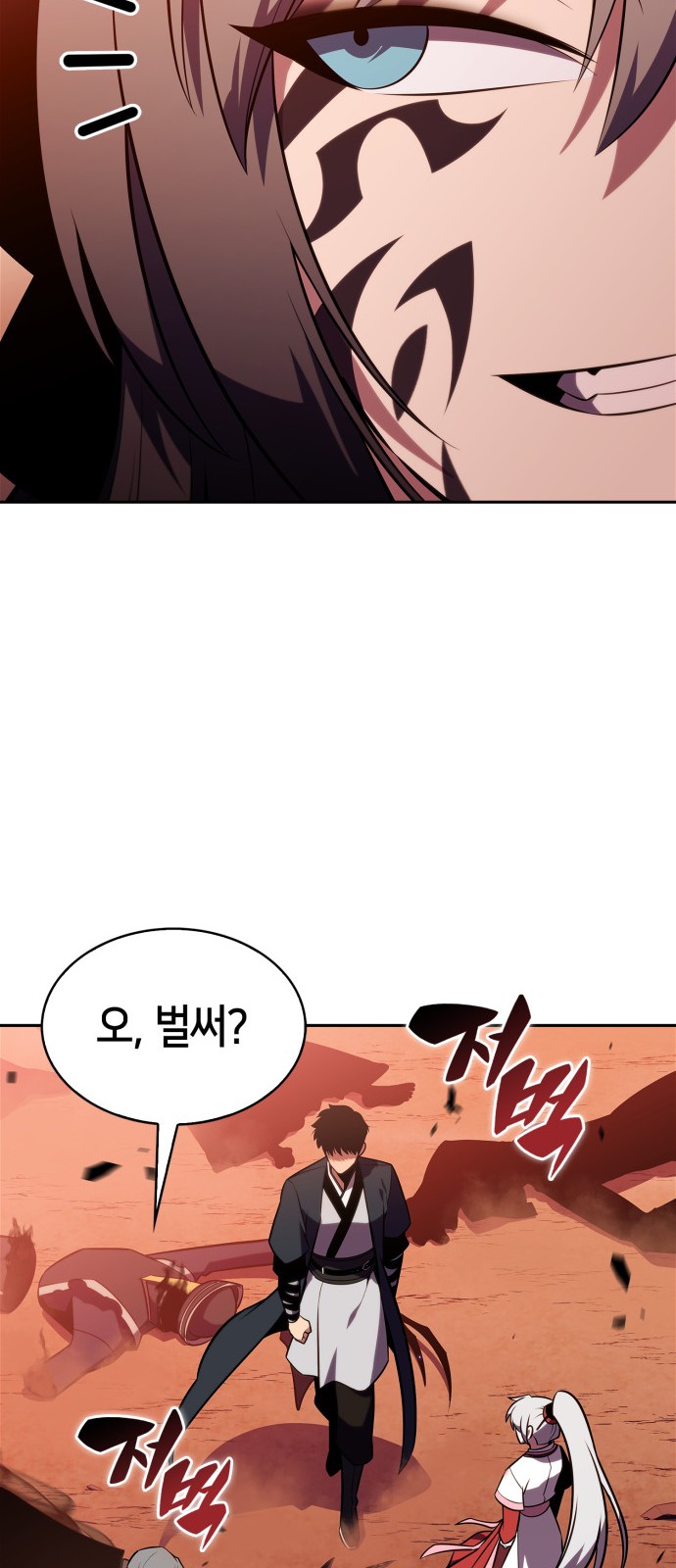 73 페이지
