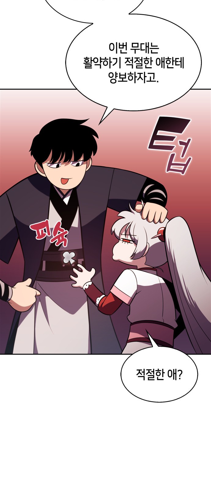 76 페이지