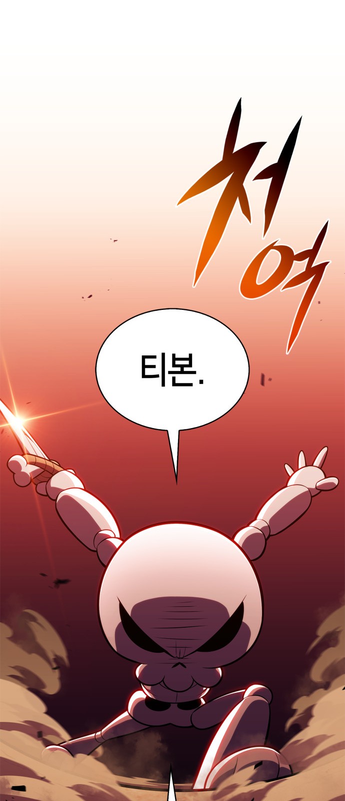 77 페이지