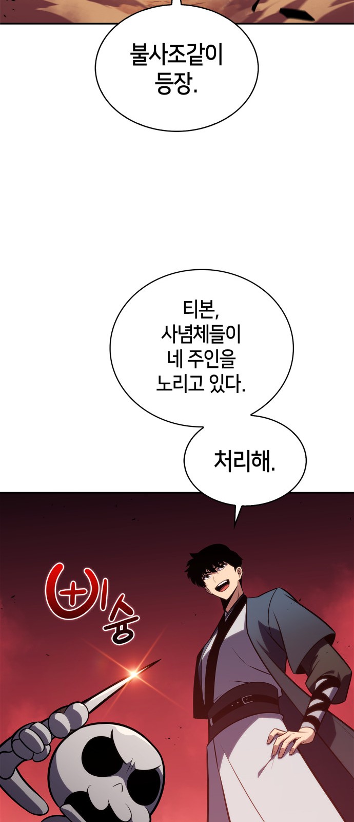 78 페이지