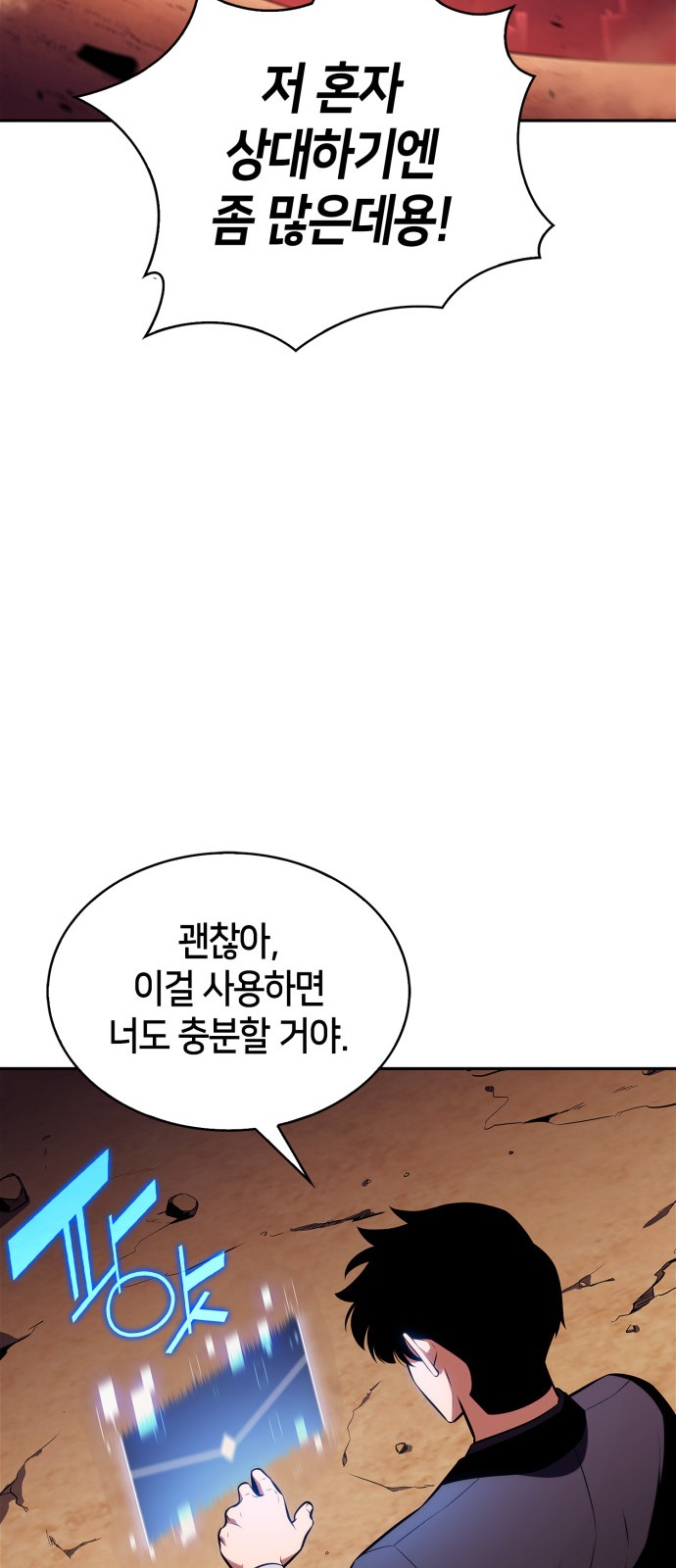 80 페이지