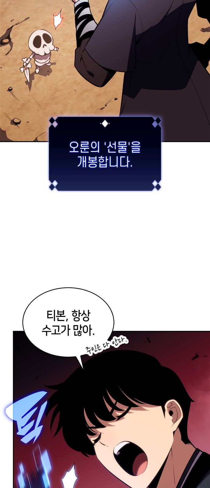81 페이지