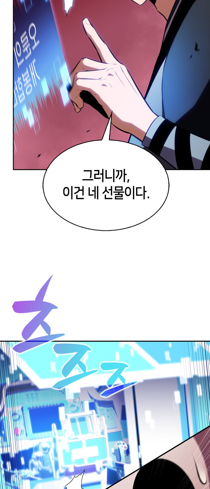 82 페이지