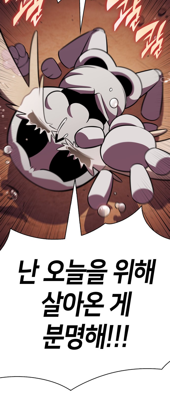 85 페이지