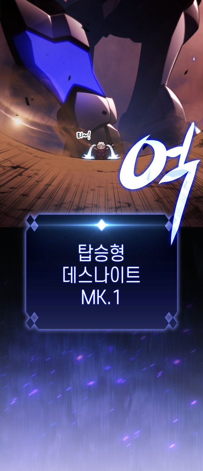 87 페이지