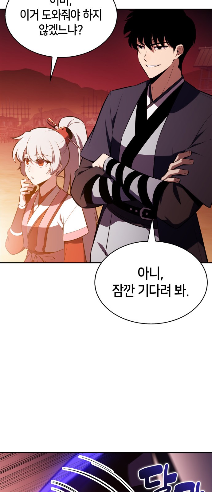 40 페이지
