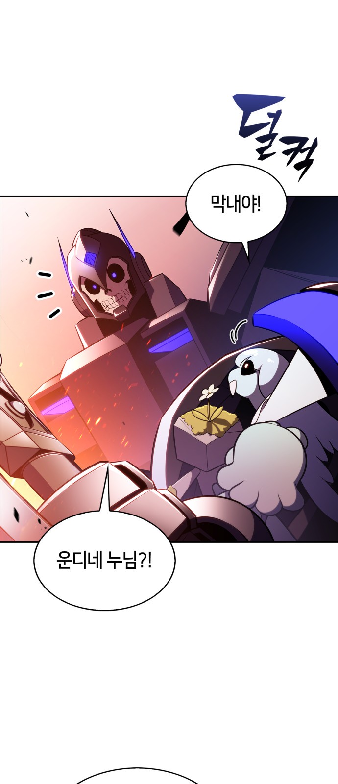 46 페이지