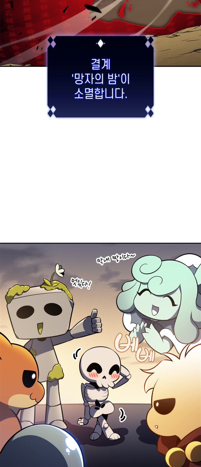 62 페이지