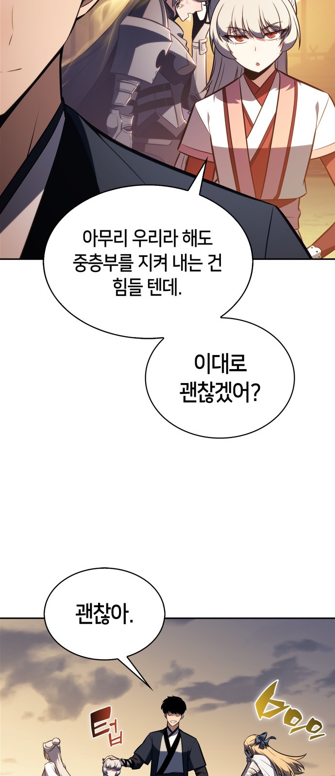 71 페이지