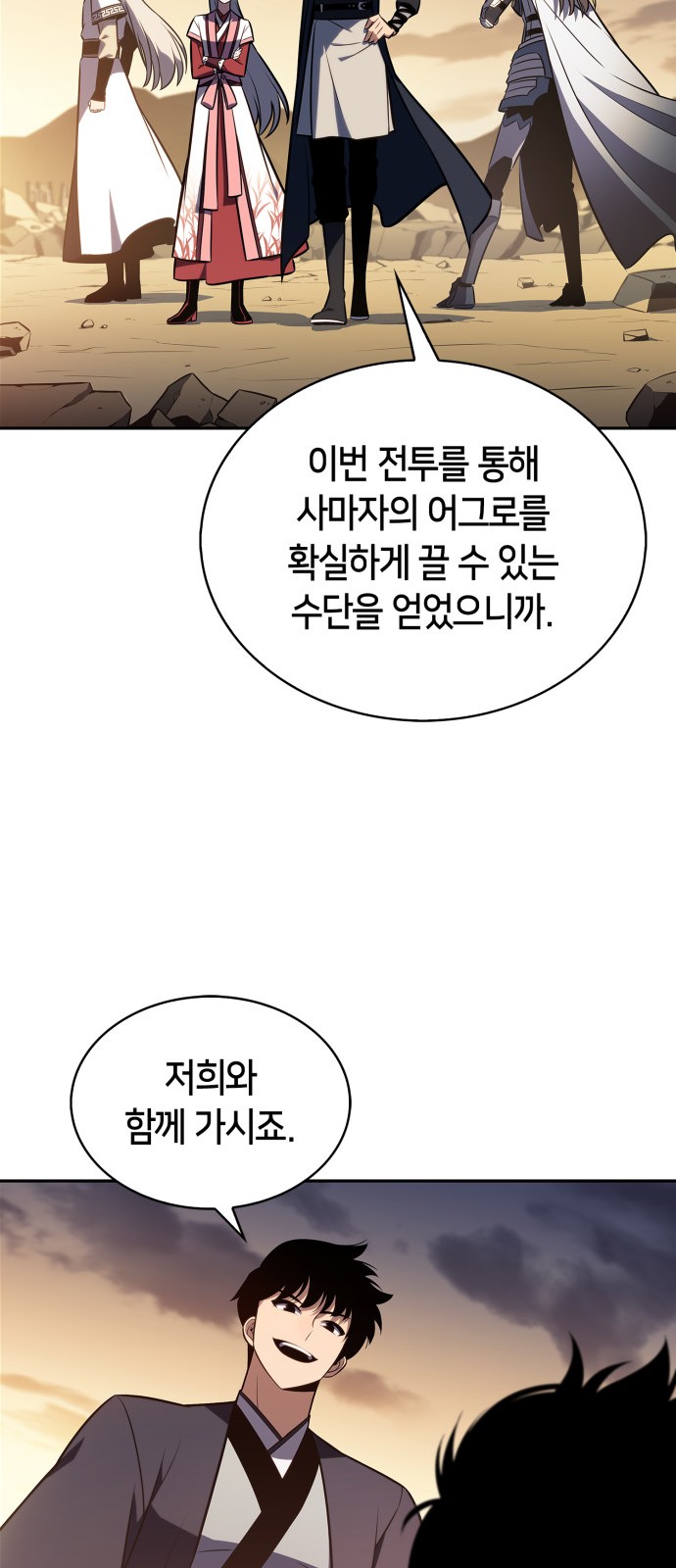 72 페이지