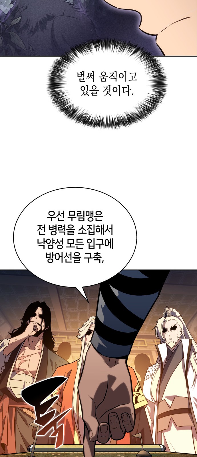 79 페이지