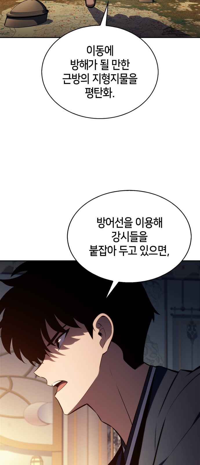 80 페이지