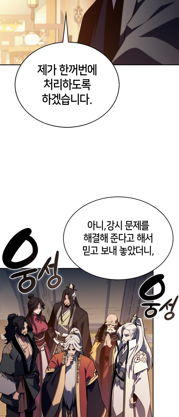 81 페이지