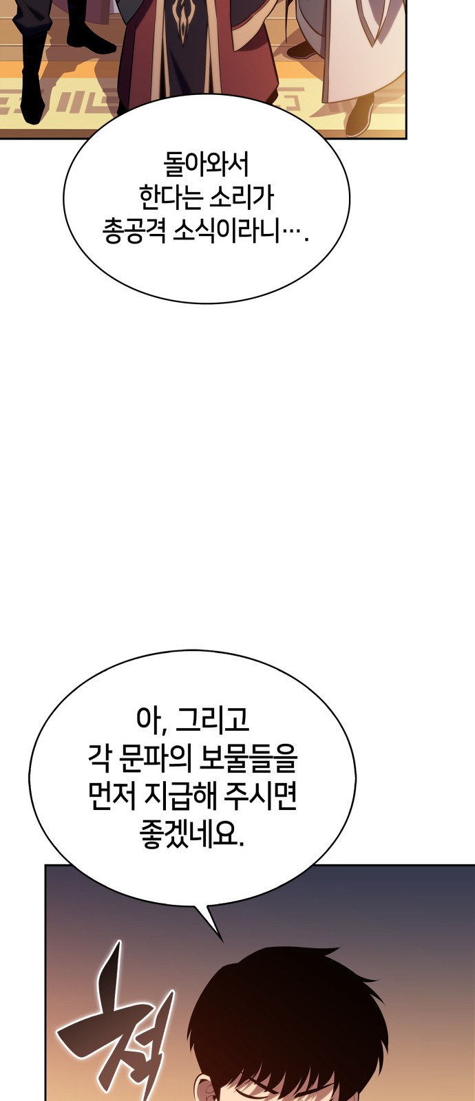 82 페이지