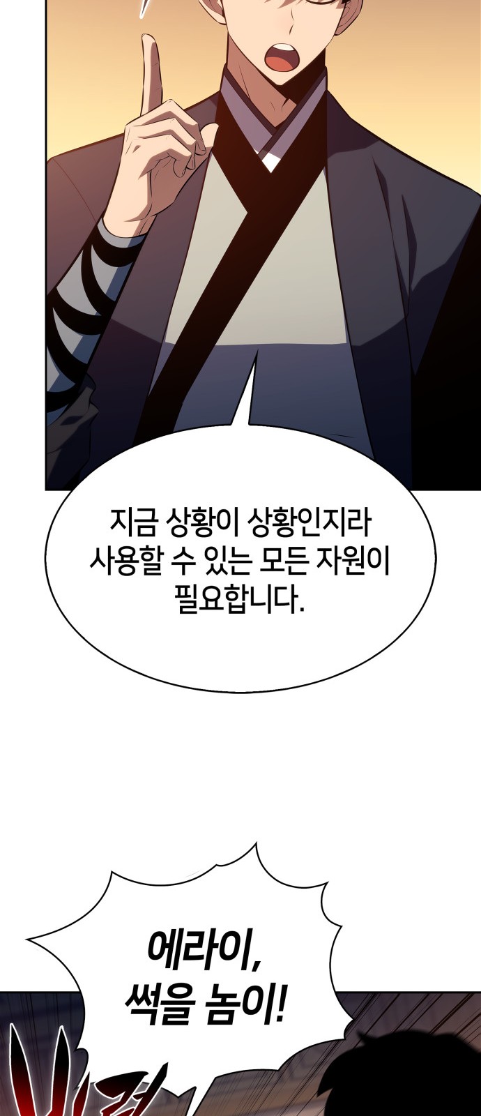 83 페이지