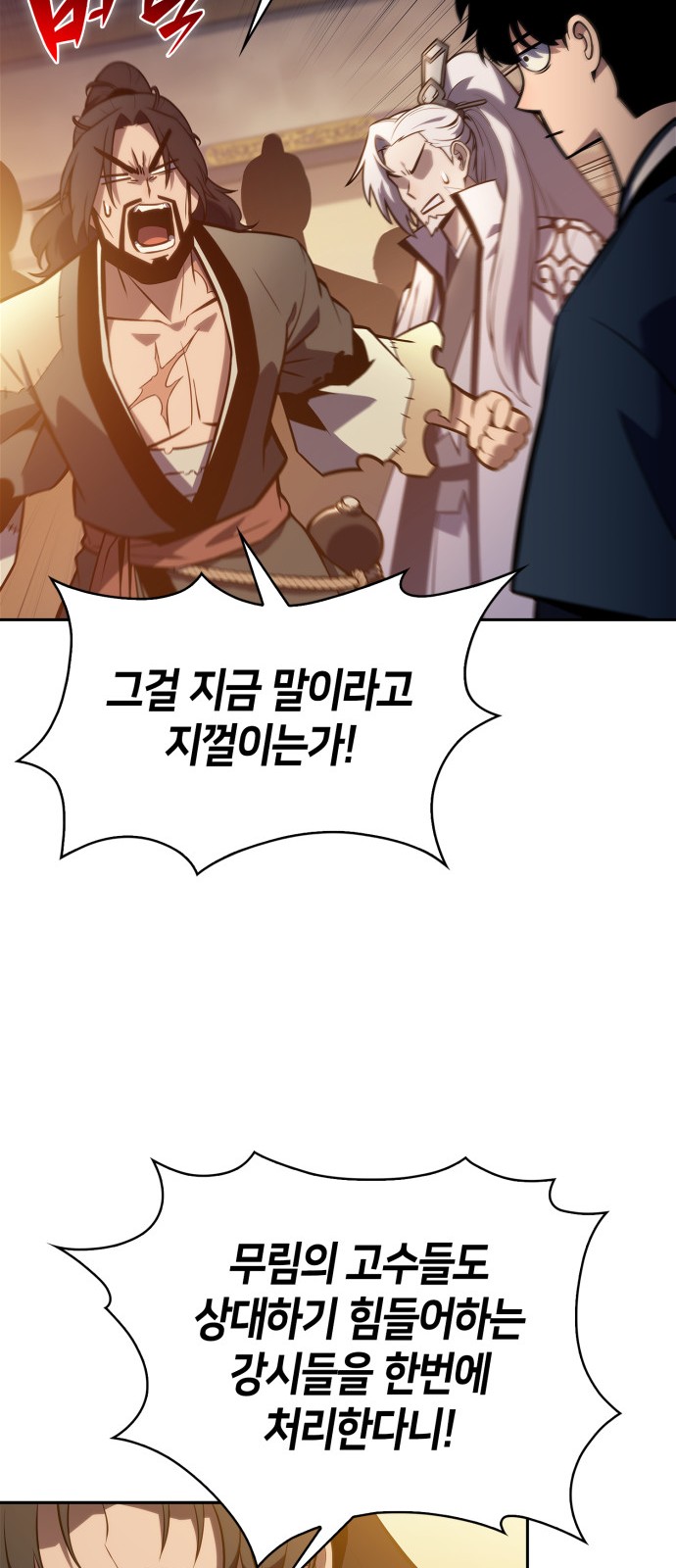 84 페이지