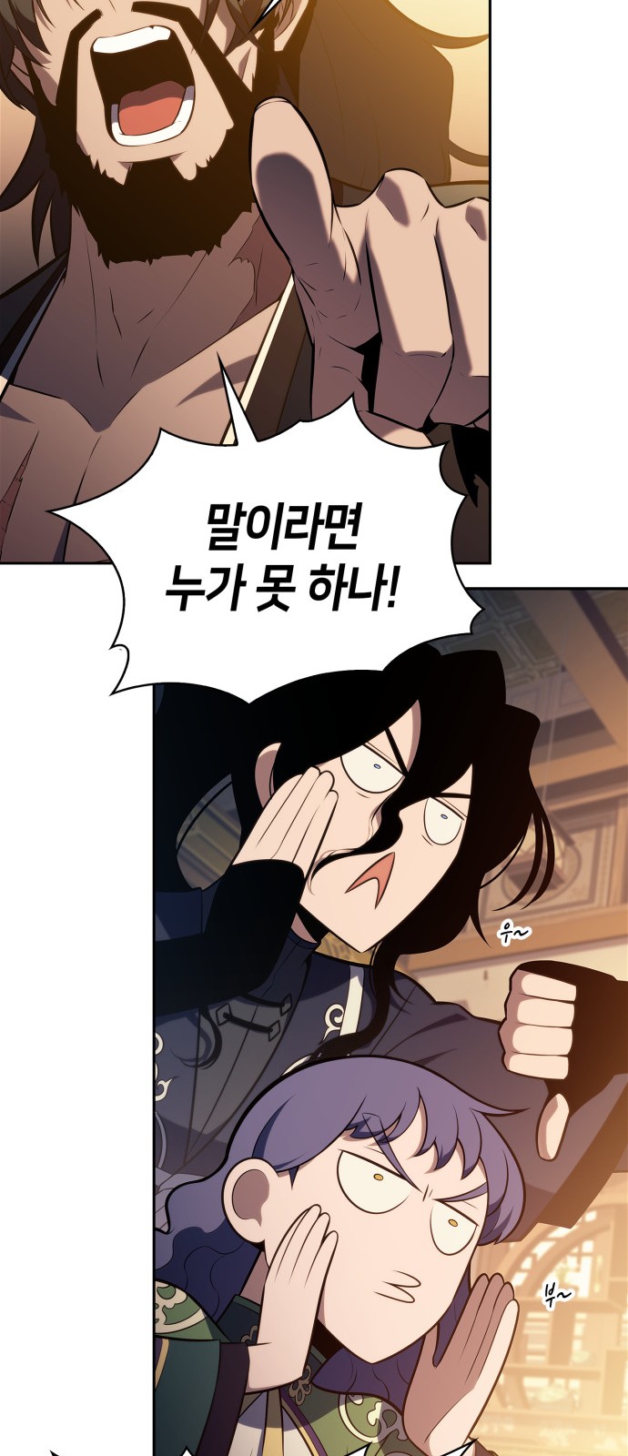 85 페이지