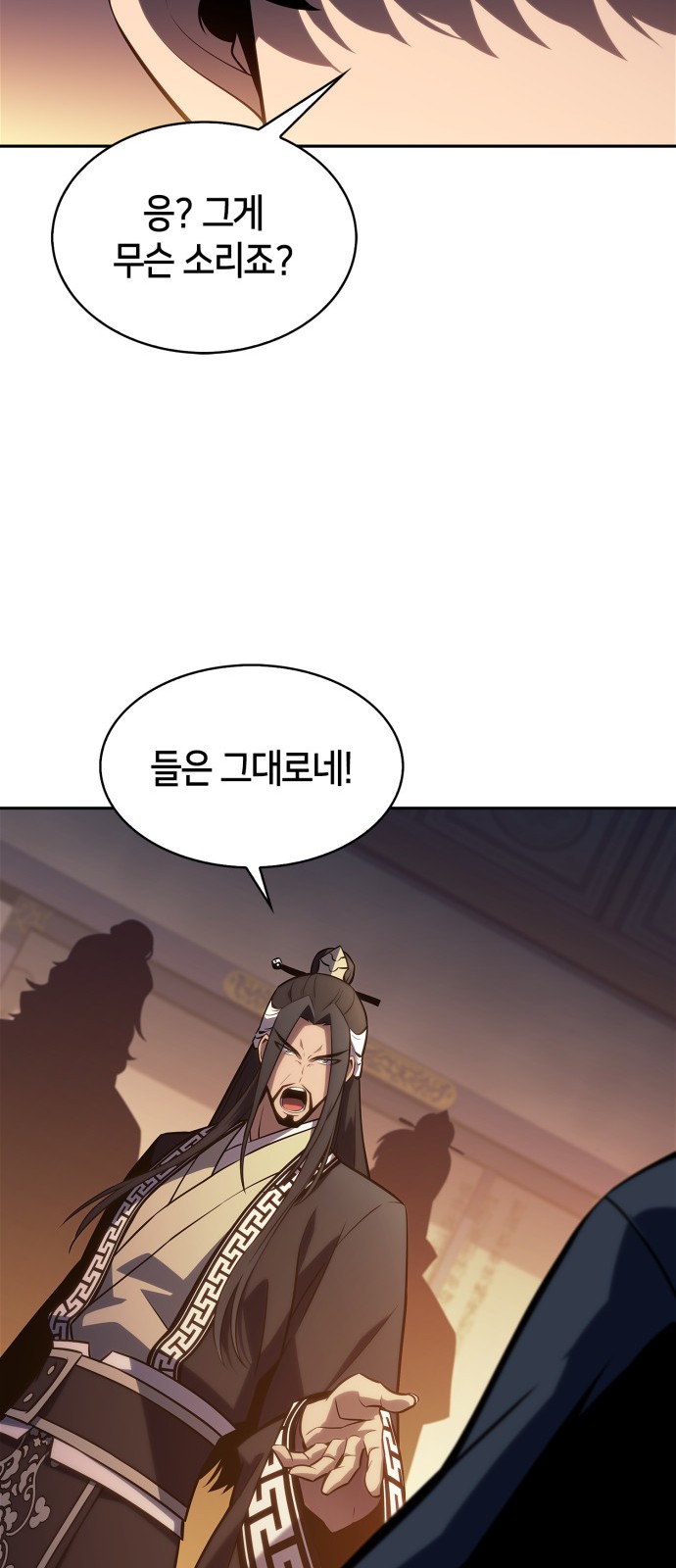 88 페이지