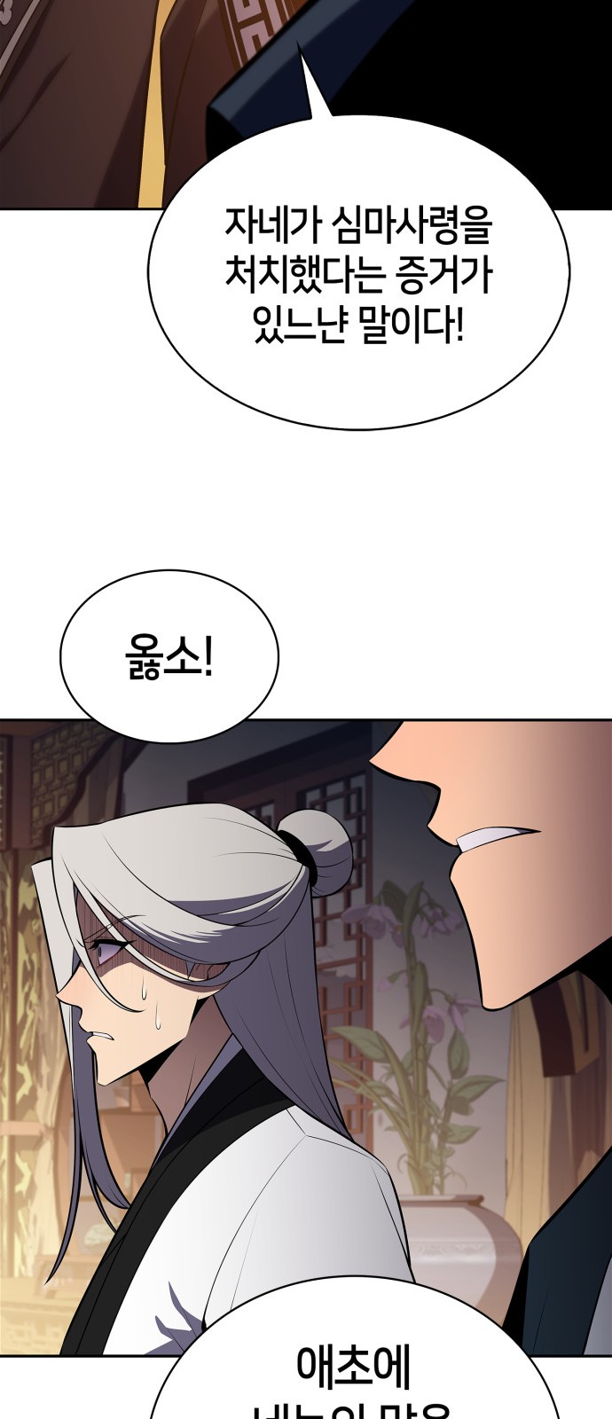 89 페이지