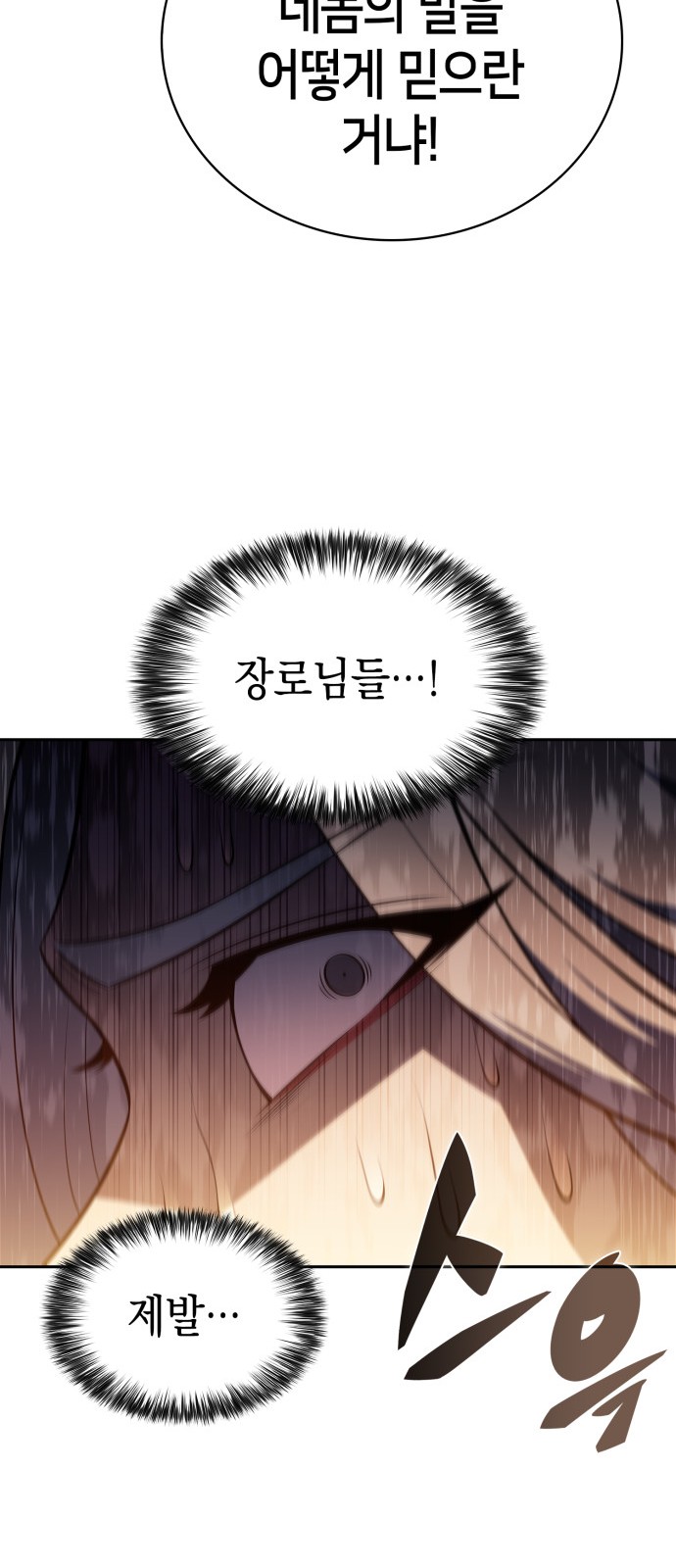 90 페이지