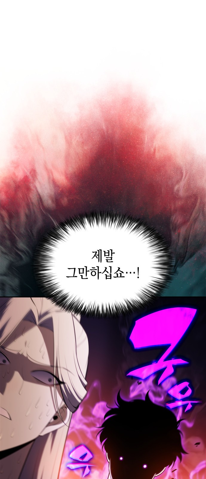 91 페이지