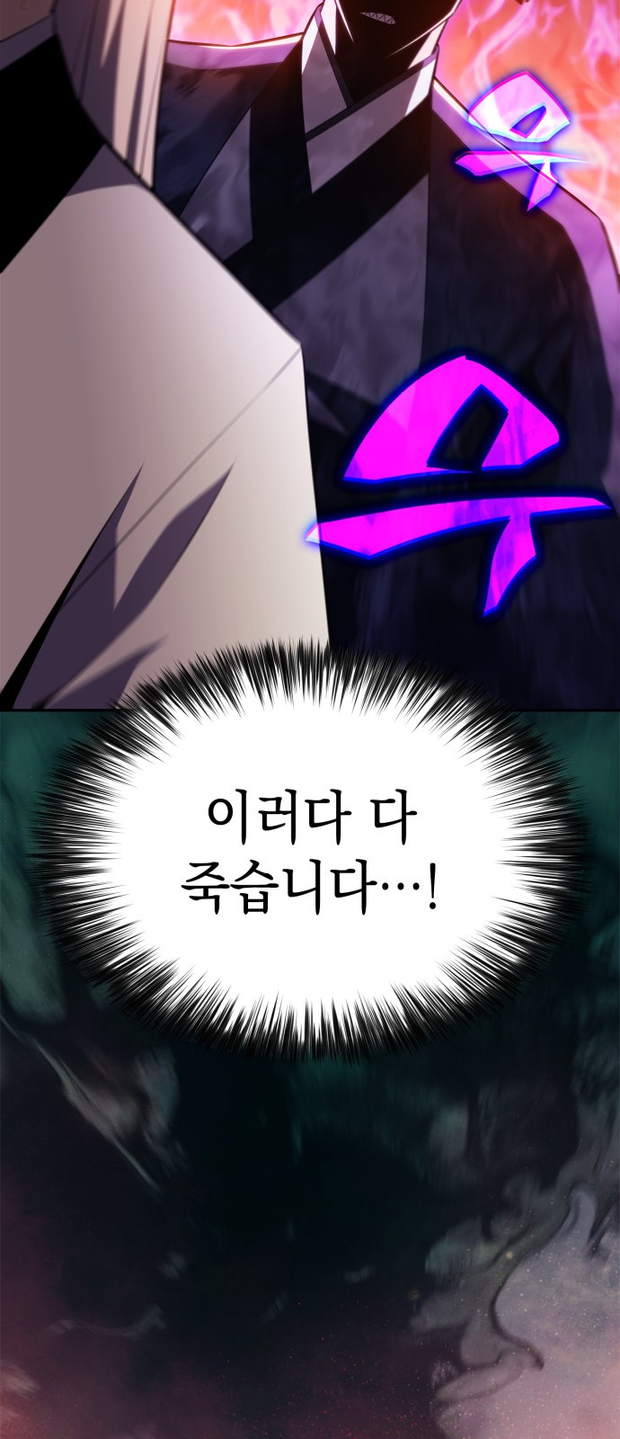 92 페이지