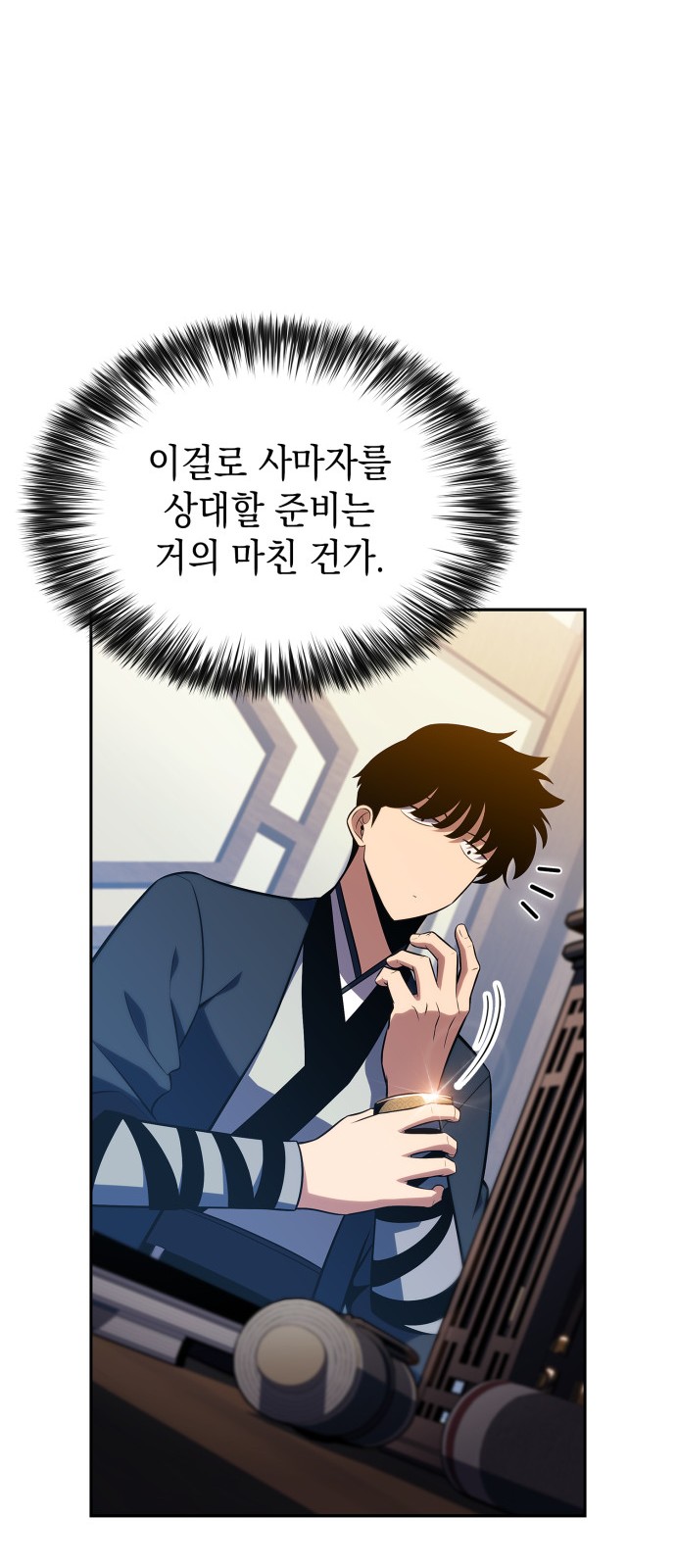 28 페이지