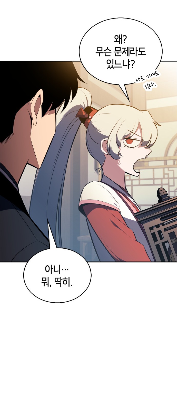 31 페이지