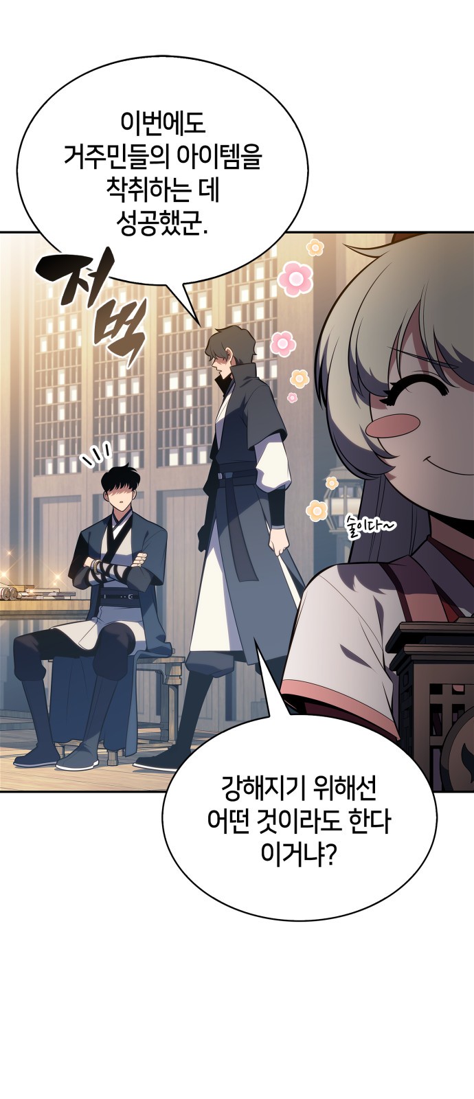 32 페이지