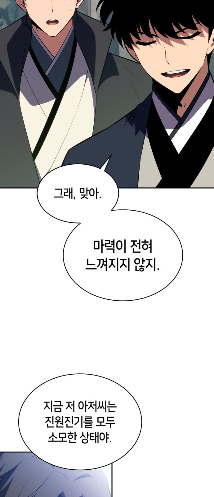 54 페이지