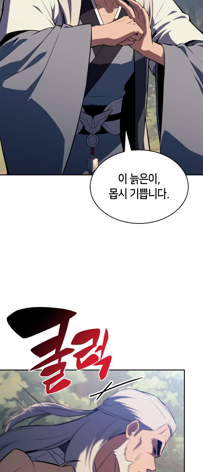 67 페이지