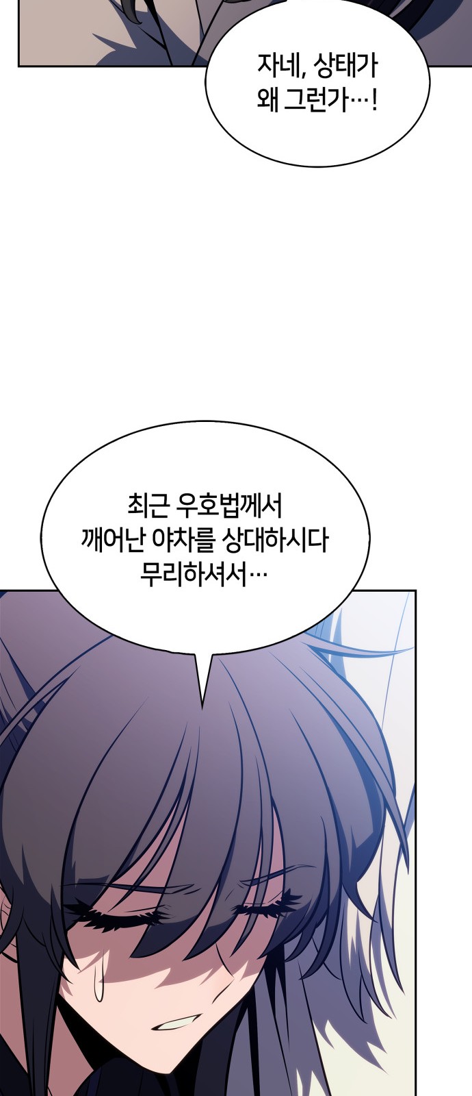 69 페이지