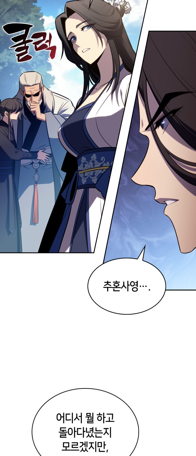 71 페이지