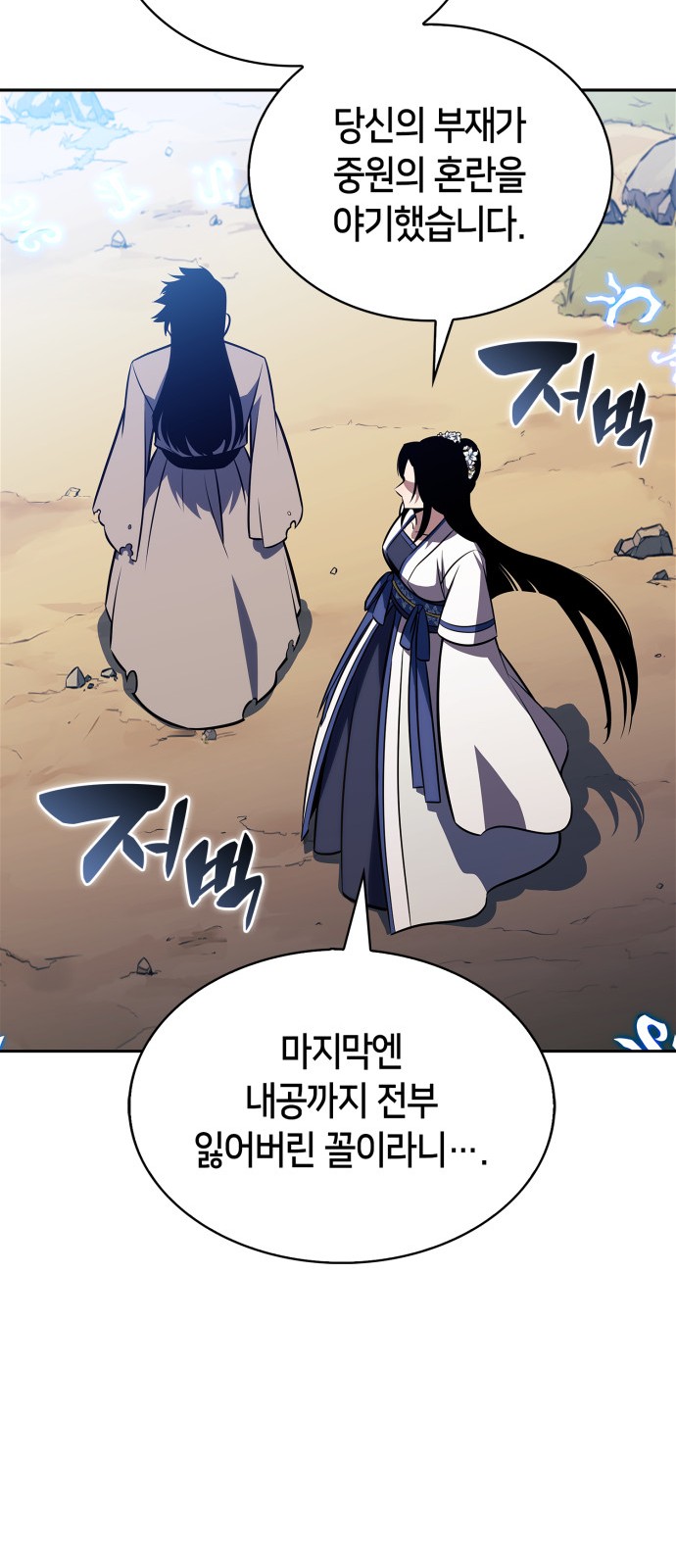 72 페이지