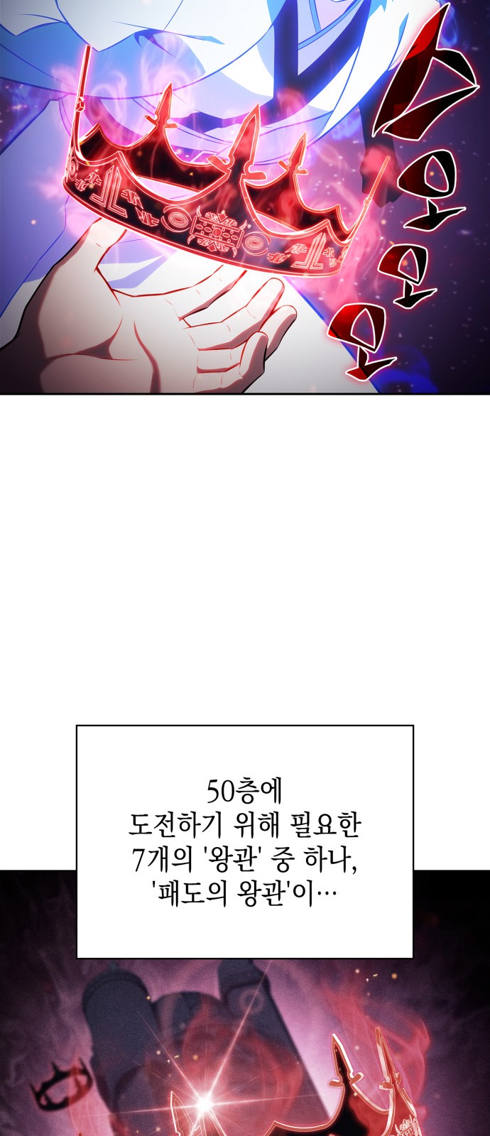 77 페이지