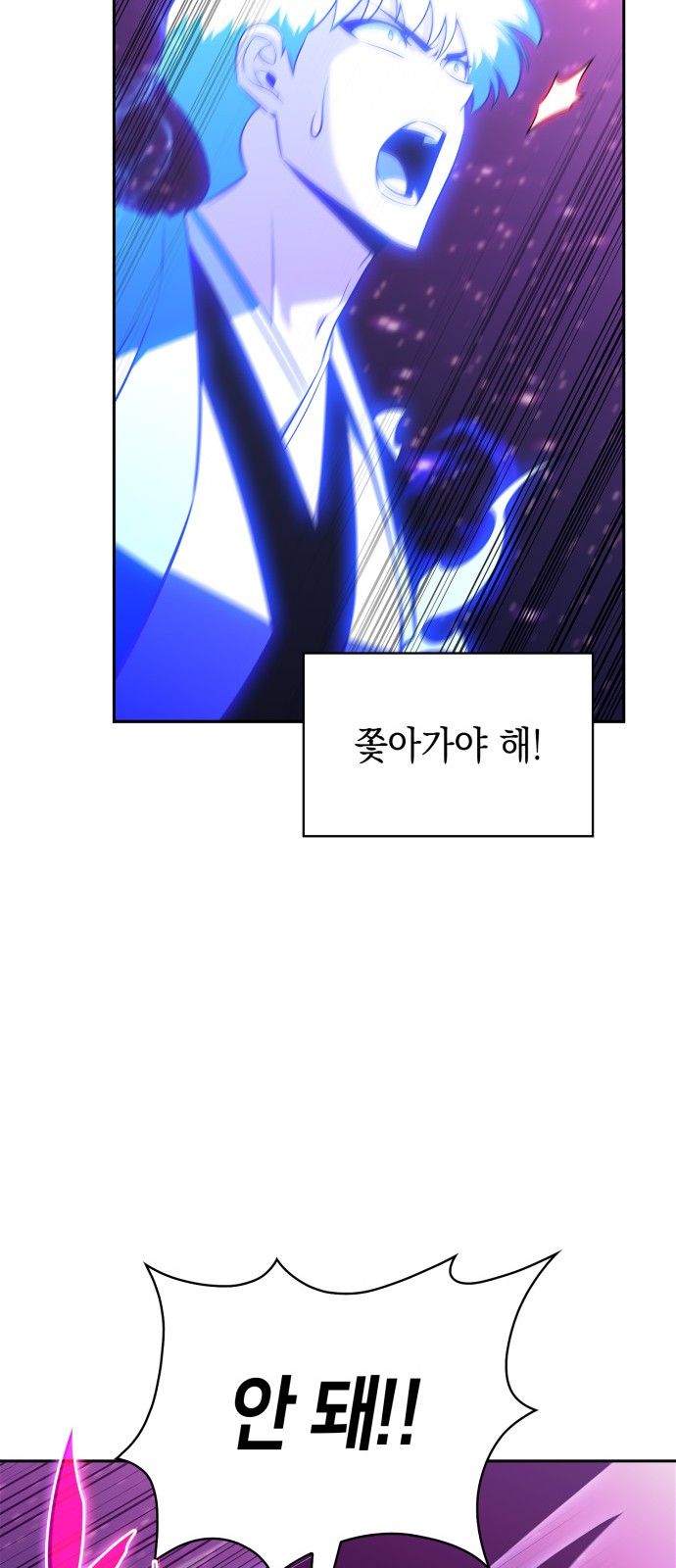 88 페이지