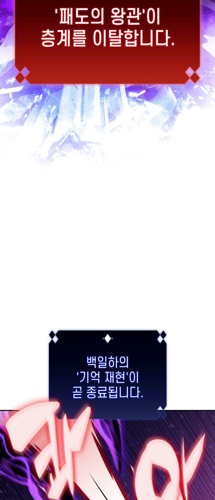92 페이지
