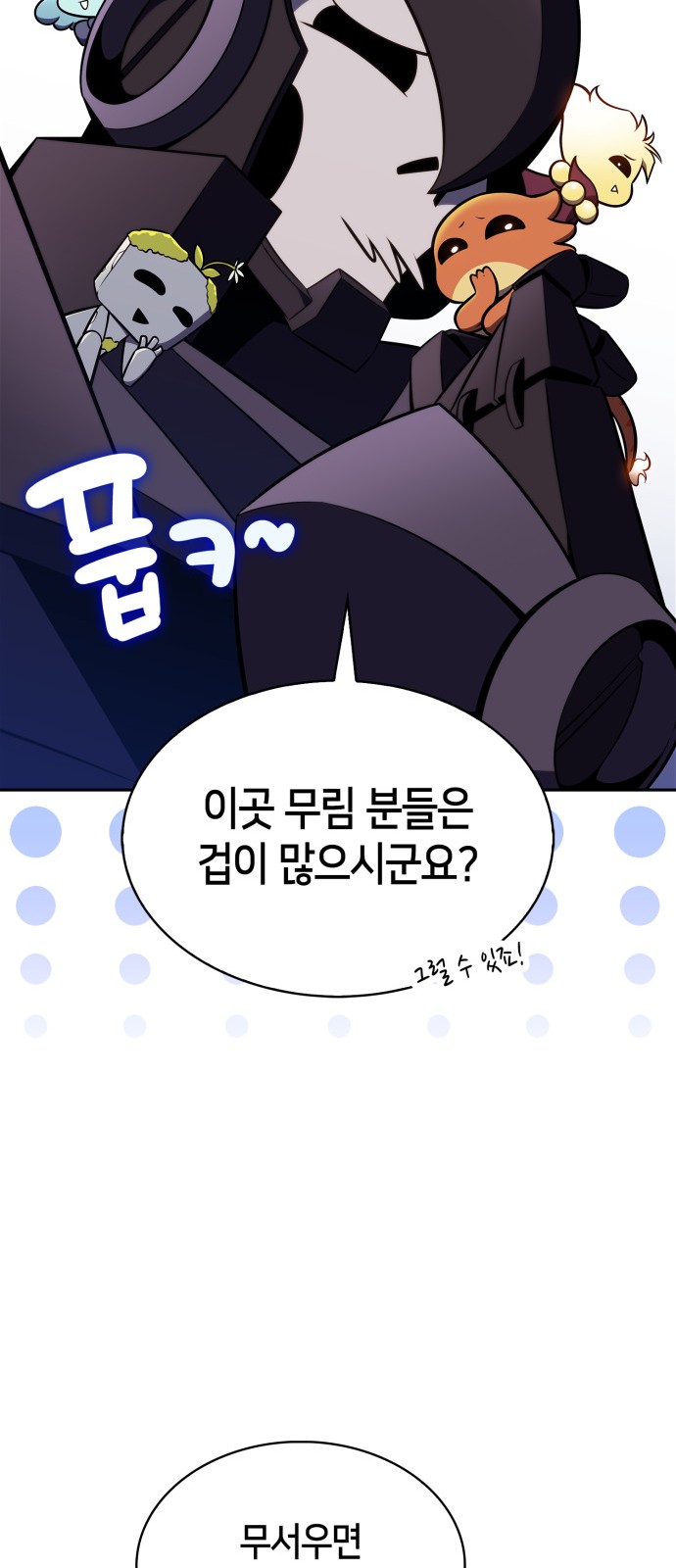 12 페이지
