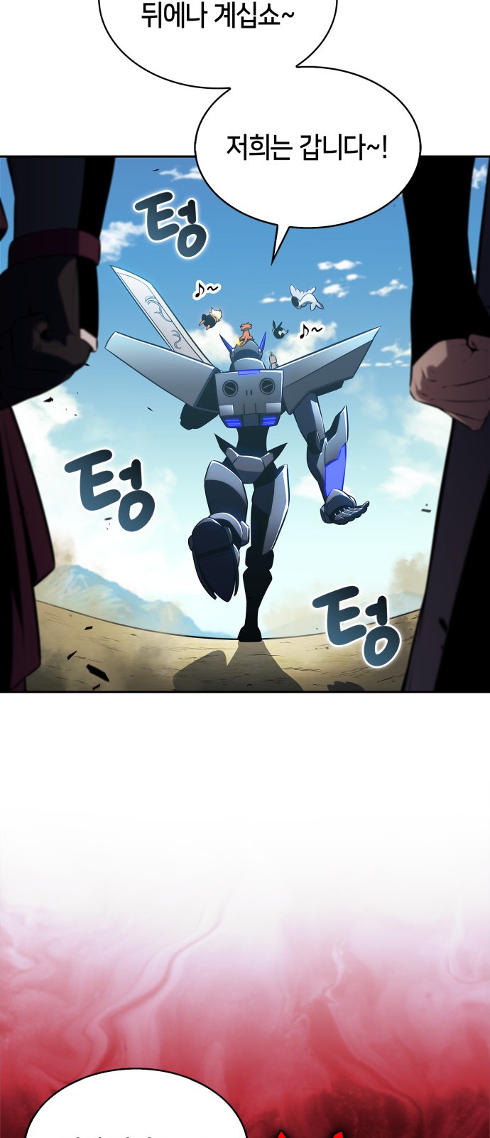 13 페이지
