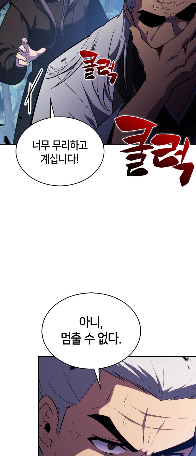 29 페이지