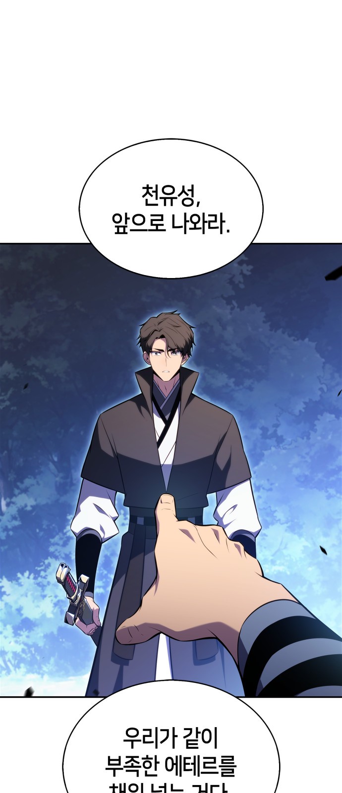 35 페이지