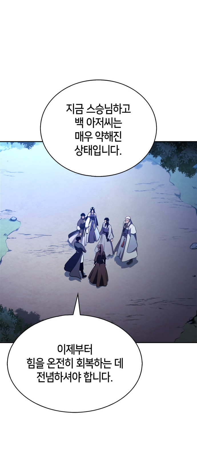 65 페이지